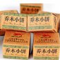 Long Yuan Hao qiaomu Mini puer Tea Cake UnCooked 6g Individual Package 20pcs