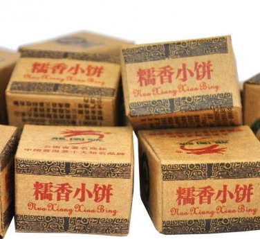 Puer Mini Tuocha Tuo Cha,Glutinous Rice Flavour Pu Er Tea 100 pcs Ripe Puerh Tea