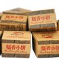 Puer Mini Tuocha Tuo Cha,Glutinous Rice Flavour Pu Er Tea 100 pcs Ripe Puerh Tea