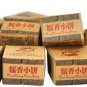 Mini puer Tea Cake Riped/Cooked 6g Individual Package Glutinous Rice Flavor 40pc