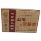 Yunnan Langhe Menghai Old Pu-erh Tea, Zhuan tea,250g  cooked  puer Pu'er Puerh
