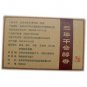 Yunnan Langhe Menghai Old Pu-erh Tea, Zhuan tea,250g  cooked  puer Pu'er Puerh