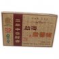 Yunnan Langhe Menghai Old Pu-erh Tea, Zhuan tea,250g  cooked  puer Pu'er Puerh