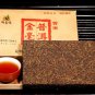 YunNanXinyihao Special gold milli pu-erh tea brick tea 250g ripe puer cooked tea