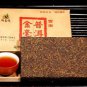 YunNanXinyihao Special gold milli pu-erh tea brick tea 250g ripe puer cooked tea