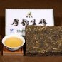 Xinyihao HouYun Uncooked Puer,Aged Yunnan Pu-erh Tea,Brick Pu'Erh 250g Pu er Raw
