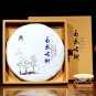 Yunnan Yi Wu Gu Shu Ancient Uncooked Pu erh Tea Cake Old Tree RAW Pu-er Cha 357g