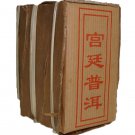 Pu'er gong ting tea Brick,Slimming,Yunnan pu erh,500g