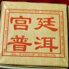 Pu'er gong ting tea Brick,Slimming,​Yunnan pu erh,1KG free shipping cooked puerh