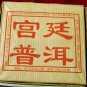 Pu'er gong ting tea Brick,Slimming,​Yunnan pu erh,1KG free shipping cooked puerh