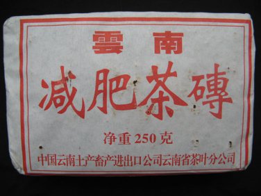 32OZ Pu'er Brick tea China Yunnan Herbal pu erh cha 1KG puerh tea free shipping