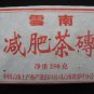 32OZ Pu'er Brick tea China Yunnan Herbal pu erh cha 1KG puerh tea free shipping