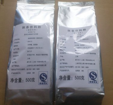 wholesale 500g Starbucks Matcha Green Tea Powder 1.1lbs free shipping