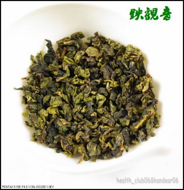 9OZ, Ti Kuan Yin Loose Tea Chinese Oolong 250g China FuJian AnXi Oolong Tea