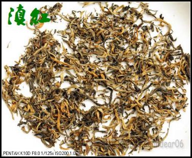 Premium Yunnan Dian Hong Cha, Black Tea, 100 Grams
