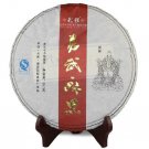 TOP Yunnan high-end "Gold fish YiWu MaHei" Ancient Uncooked Pu erh Tea Old Tree