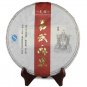 TOP Yunnan high-end "Gold fish YiWu MaHei" Ancient Uncooked Pu erh Tea Old Tree