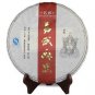 TOP Yunnan high-end "Gold fish YiWu MaHei" Ancient Uncooked Pu erh Tea Old Tree