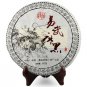 Yunnan "Yi Wu Ma Hei" Ancient Uncooked Pu erh Tea Cake, Old Tree RAW Pu-er Cha