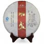 Yunnan menghai BuLangShan high-end "BanPen" Ancient Uncooked Pu erh Tea Old Tree