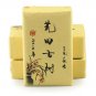 TOP YunNan "HuangTian Old Tree "Pu'er Puer Tea puerh Ripe /Cooked Brick tea