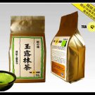 500g Japanese style YuLu Matcha *Green Tea Powder 1.1lbs  Stone Ground Matcha