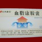 48 boxes Xuezhikang Capsules Adjust blood lipid levels free shipping