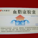 20 boxes Xuezhikang Capsules Adjust blood lipid levels free shipping