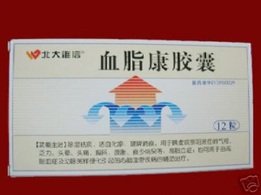 Xuezhikang Caps,Adjust abnormal blood lipid levels 48 boxes free shipping