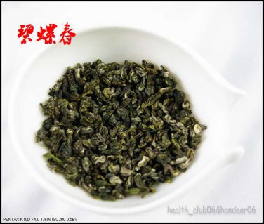 Spring  Chinese Pi Lo Chun, Bi Luo Chun Tea 500Grams