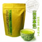 Organic Green Tea Matcha Bubble Tea Latte  150g free shipping