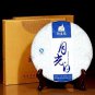 Moonlight Beauty Ancient Tree Yue Guang Bai Puâer Tea Cake Beautify Face 357g