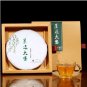 Yunnan JingMai Village spring Puer Tea 200g/Old Tree QiaoMu Uncooked puerh Beeng
