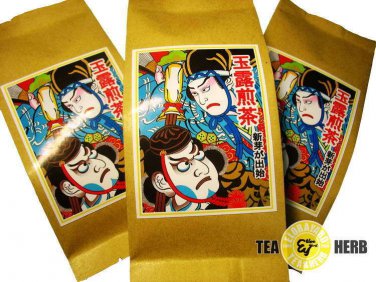 500g Japanese Sencha Green Tea * Japan Green Tea 1.1lbs