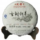 China YunNan Moonlight Beauty Ancient Tree “Yue Guang Bai” Pu’er Tea Cake 100g