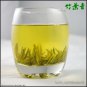 SiChuan Zhu Ye Qing Green Bamboo Leaf Green Tea Mount Emei Zhu Ye Qing tea 250g