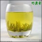 SiChuan Zhu Ye Qing Green Bamboo Leaf Green Tea Mount Emei Zhu Ye Qing tea 250g
