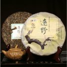 YunNan CNNP Zhong Cha Brand Tono Raw Pu-erh Tea Uncooked Cake Pu-erh Tea 357g