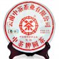 2011 CNNP Zhong Cha Brand Red Label Raw Pu-erh Tea Cake Uncooked Pu-erh Tea 357g
