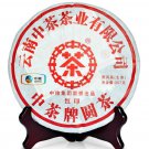 2011 zhongcha MengHai JiaJi Yuan Beeng Pu-erh Tea Cake,UnCooked Chi Tse Bing tea