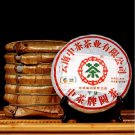 2011 zhong cha brand MengHai JiaJi Pu-erh Tea Cake,UnCooked Chi Tse Beeng tea