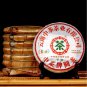 2011 zhong cha brand MengHai JiaJi Pu-erh Tea Cake,UnCooked Chi Tse Beeng tea