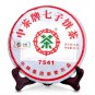 2011 zhong cha brand 7541 Sping Pu-erh Tea Cake,UnCooked Chi Tse Beeng tea 357g