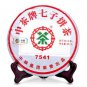 2011 zhong cha brand 7541 Sping Pu-erh Tea Cake,UnCooked Chi Tse Beeng tea 357g