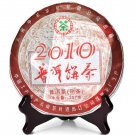 "zhong cha" 2010 Pu-erh Tea Cake,Cooked er Beeng Cha 357g Chi Tse Beeng cha