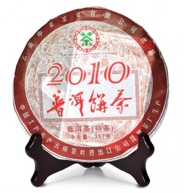 "zhong cha" 2010 Pu-erh Tea Cake,Cooked er Beeng Cha 357g Chi Tse Beeng cha
