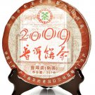 "zhong cha" brand 2009 Pu-erh Tea Cake,Cooked er Beeng Cha 357g Chi Tse Beeng
