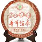 "zhong cha" brand 2009 Pu-erh Tea Cake,Cooked er Beeng Cha 357g Chi Tse Beeng