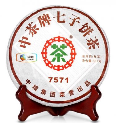 2011 Yunnan "zhong cha" brand 7571 Pu-erh Tea Cake,Cooked er Beeng Cha 357g