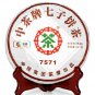 2011 Yunnan "zhong cha" brand 7571 Pu-erh Tea Cake,Cooked er Beeng Cha 357g